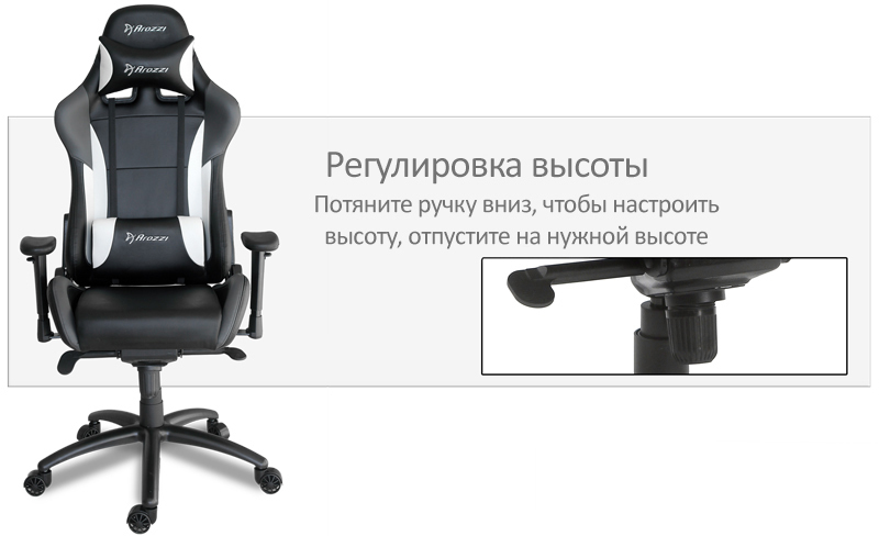 Компьютерное кресло Arozzi Verona Pro (Carbon Black) купить в интернет-магазине icover