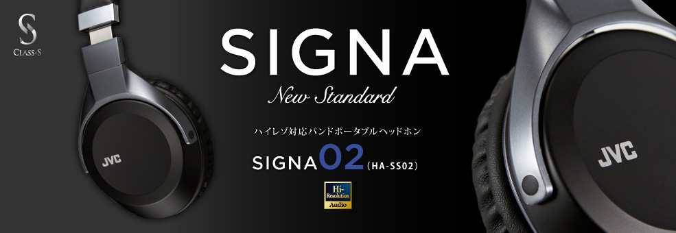 Полноразмерные наушники JVC Signa HA-SS02 (Black) купить в интернет-магазине icover