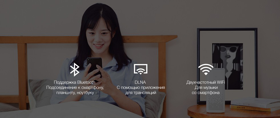 Умная колонка Xiaomi AI Speaker MDZ-25-DA (White) купить в интернет-магазине icover