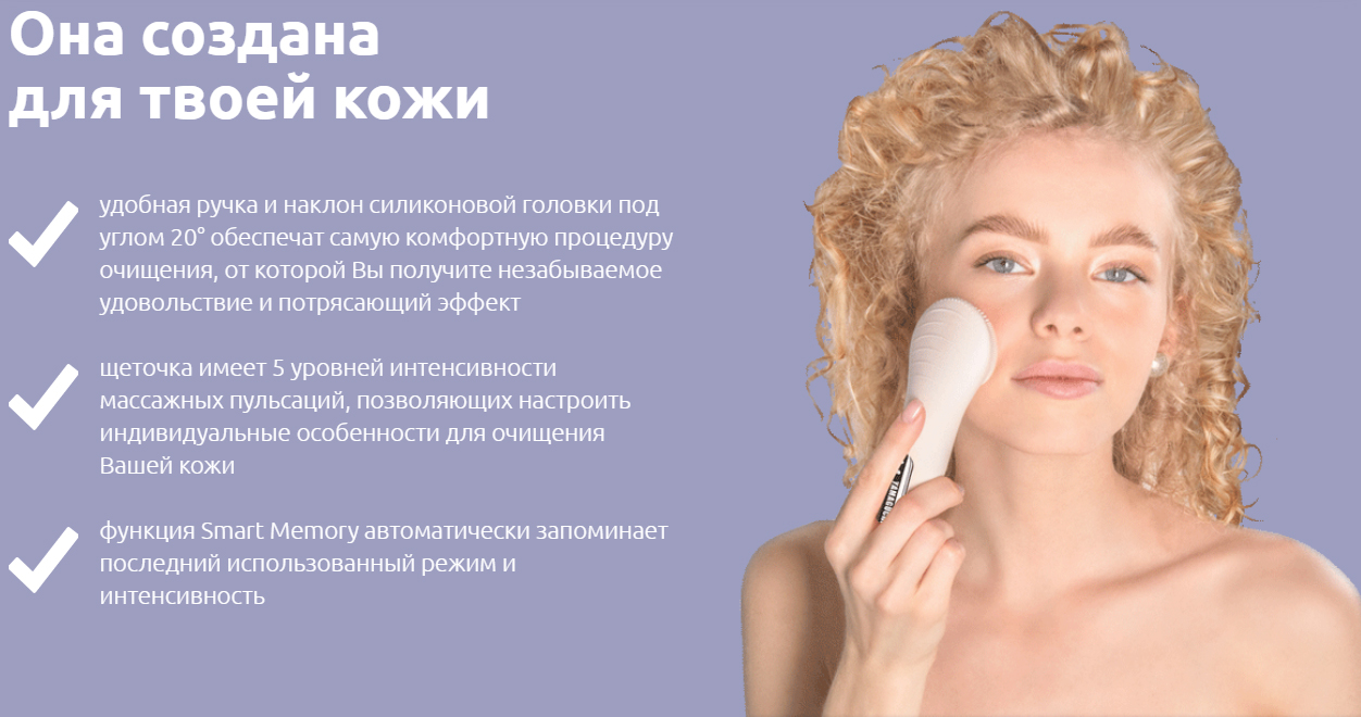 Прибор для очищения кожи и массажа лица Yamaguchi Silicone Cleansing Brush (Peach) купить в интернет-магазине icover