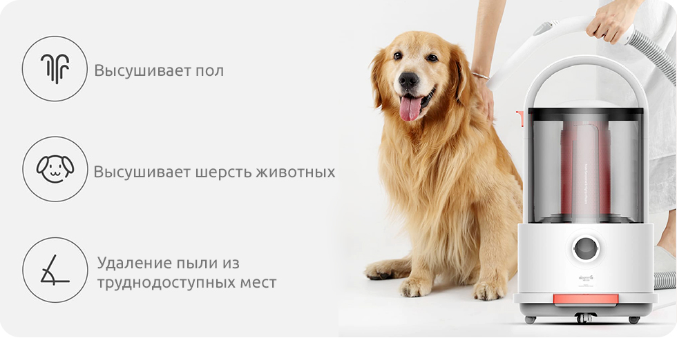 Пылесос Xiaomi Deerma Vacuum Cleaner TJ200 (White) купить в интернет-магазине icover
