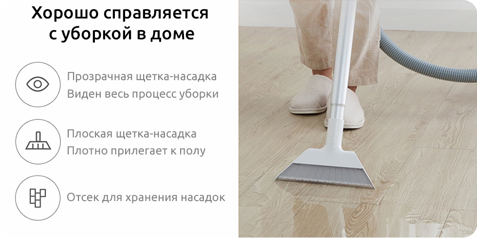 Пылесос Xiaomi Deerma Vacuum Cleaner TJ200 (White) купить в интернет-магазине icover