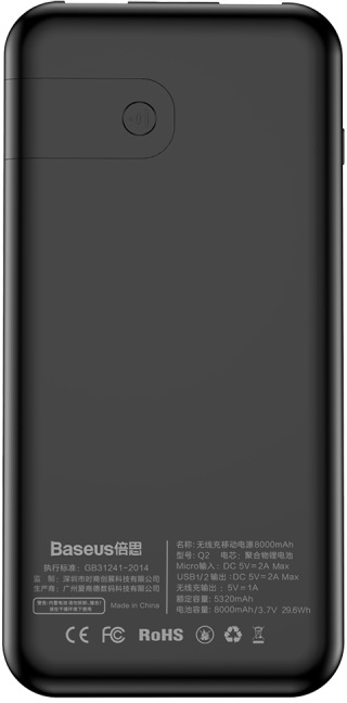 Внешний аккумулятор Baseus Wireless Charge Power Bank 8000 mah (Black) купить в интернет-магазине icover