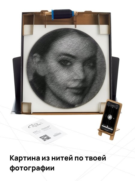 Фото-конструктор Mozabrick RingString (80001) купить в интернет-магазине icover