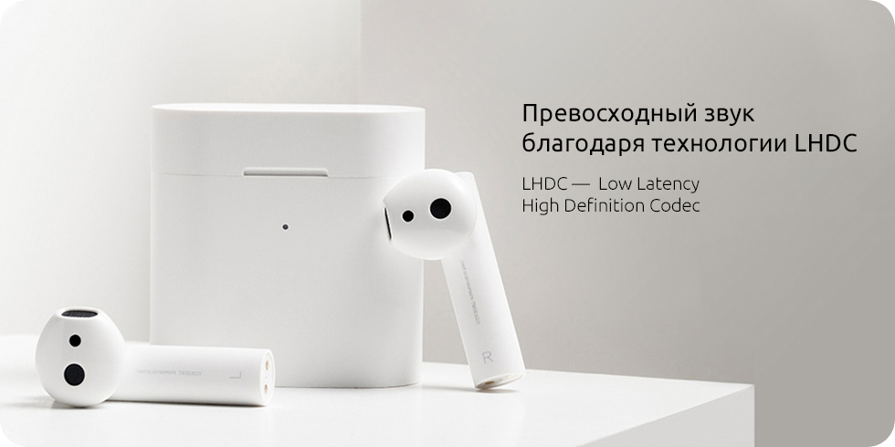Беспроводные наушники Xiaomi AirDots Pro 2 (White) купить в интернет-магазине icover