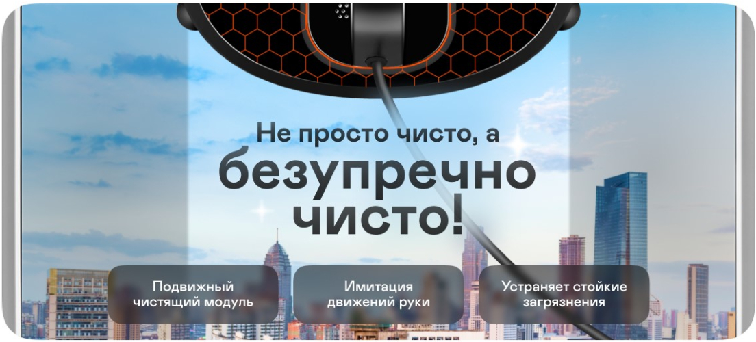 Робот-мойщик окон Garlyn MaxClean (Black) купить в интернет-магазине icover