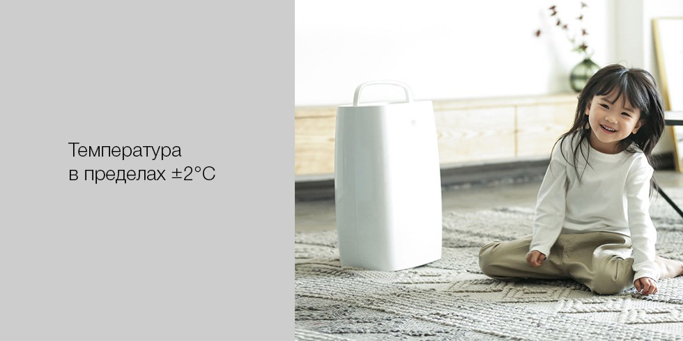 Осушитель воздуха Xiaomi New Widetech Dehumidifier WDH318EFW1 (White) купить в интернет-магазине icover