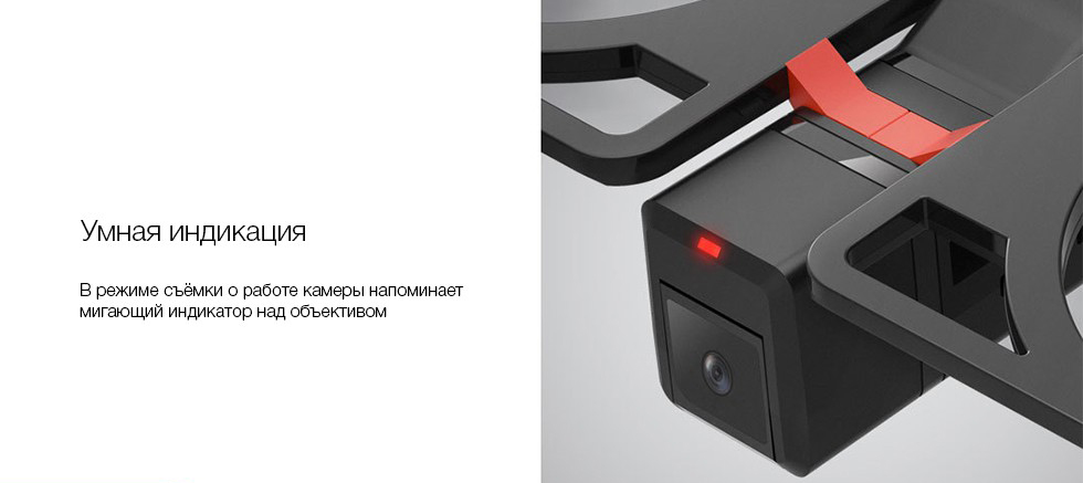Квадрокоптер Xiaomi Funsnap iDol Smart Aircraft Drone iDol-01 (Black) купить в интернет-магазине icover