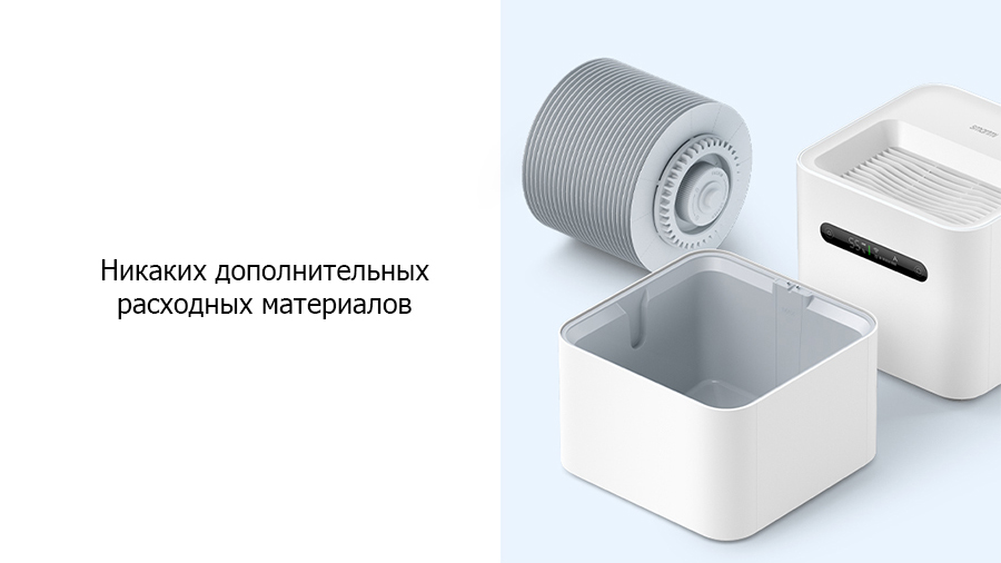 Увлажнитель воздуха Xiaomi Smartmi Air Humidifier 2 CJXJSQ04ZM (White) купить в интернет-магазине icover