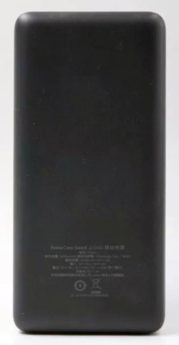 Внешний аккумулятор Anker PowerCore 20000 mAh A1363 (Black) купить в интернет-магазине icover