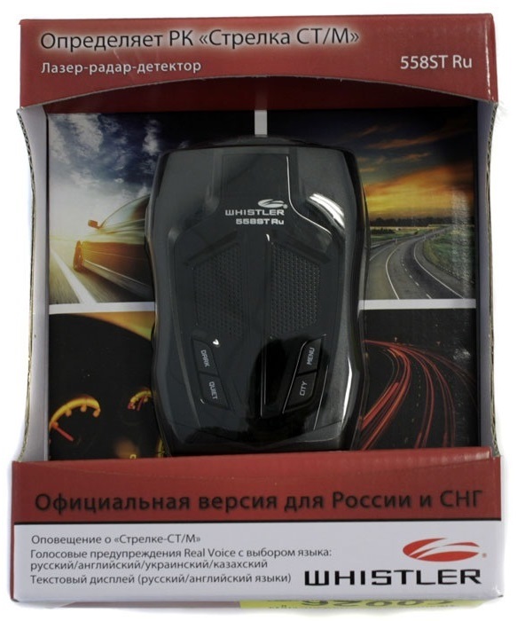 Зачем в антирадаре gps