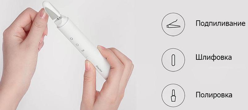 Электрическая пилка для ногтей Xiaomi ShowSee B2-W (White) купить в интернет-магазине icover