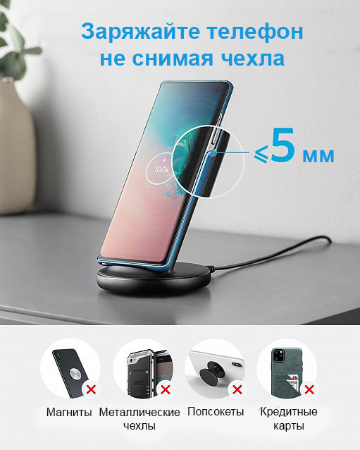 Беспроводное зарядное устройство Anker PowerWave II Stand 15W B2529GF1 (Black) купить в интернет-магазине icover