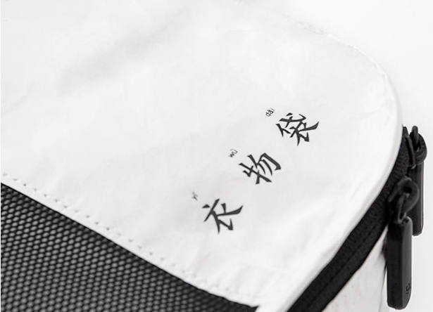 Сумка органайзер для одежды Xiaomi Ninetygo Tyvek Storage Bag M (White) купить в интернет-магазине icover