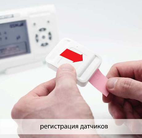 Мастер Кит MT9030W - универсальный датчик с магнитом для системы Охранятор купить в интернет-магазине icover