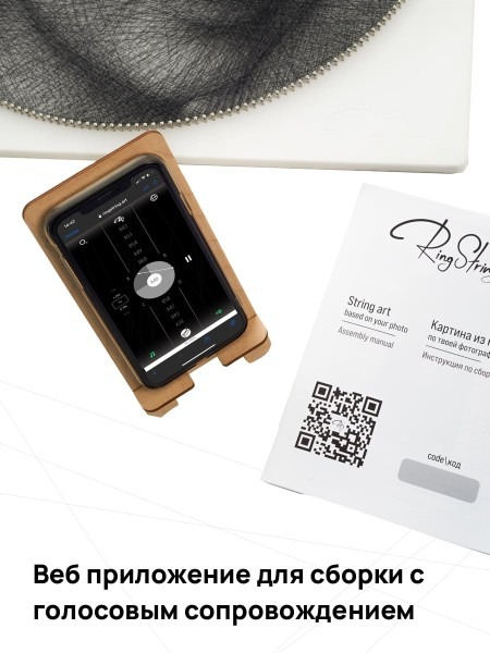 Фото-конструктор Mozabrick RingString (80001) купить в интернет-магазине icover