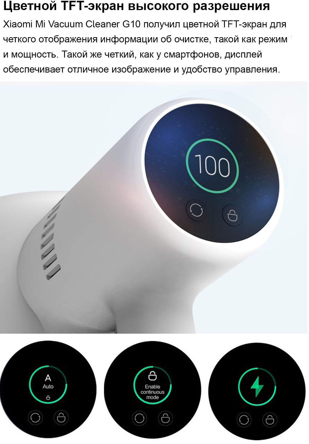 Handheld Vacuum Cleaner Pro G10 Купить