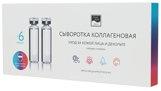 

Коллагеновый комплекс для LED масок Gezatone Beauty Style (4515119K)