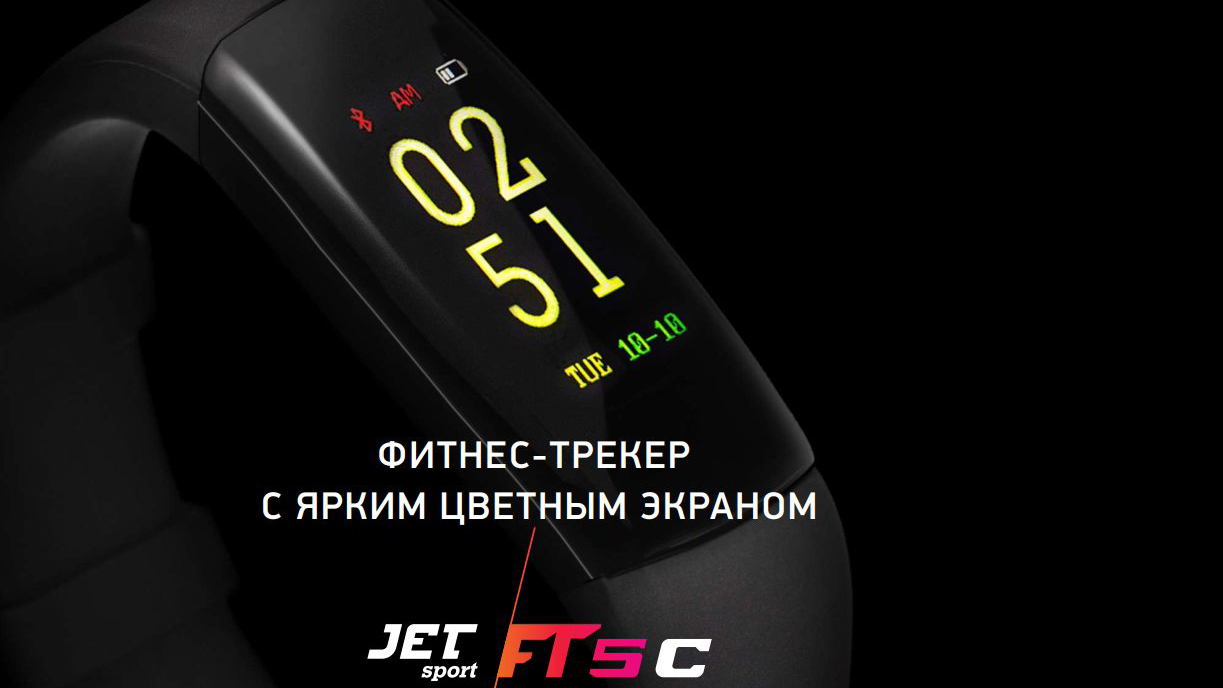 Jet sport 5. Браслет Jet Sport ft-5c. Джет спорт ft 5c. Часы Jet ft-5. Часы Jet Sport c5.