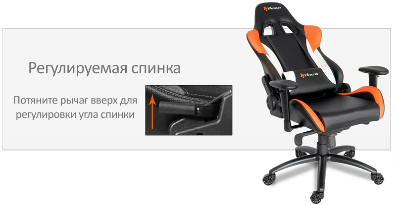 Компьютерное кресло Arozzi Verona Pro (Carbon Black) купить в интернет-магазине icover