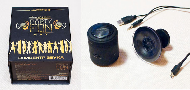 Вибродинамик Даджет PartyFon MAX MT6019 (Black) купить в интернет-магазине icover
