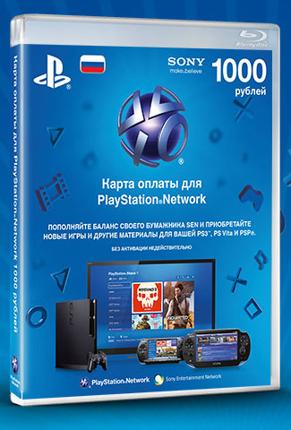 Playstation Network Card 1000 - карта оплаты 1000 руб купить в интернет-магазине icover