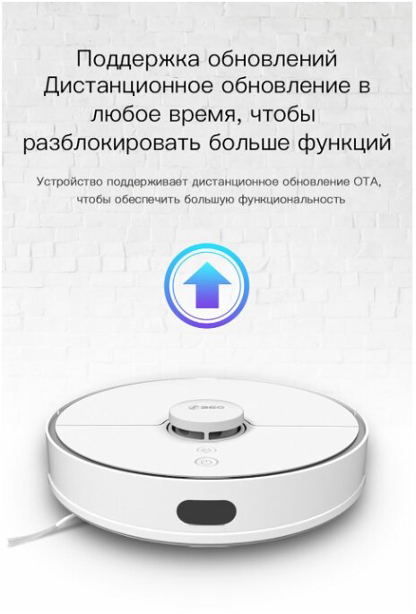 Робот-пылесос Xiaomi 360 Robot Vacuum Cleaner S5 (White) купить в интернет-магазине icover