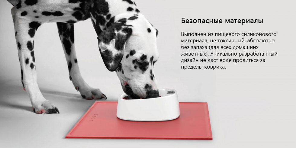 Противоскользящий коврик Petkit Mat (Turquoise) купить в интернет-магазине icover