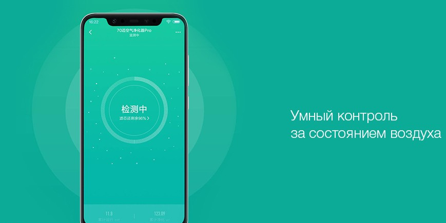 Автомобильный очиститель воздуха Xiaomi 70mai Car Air Purifier Pro (Black) купить в интернет-магазине icover