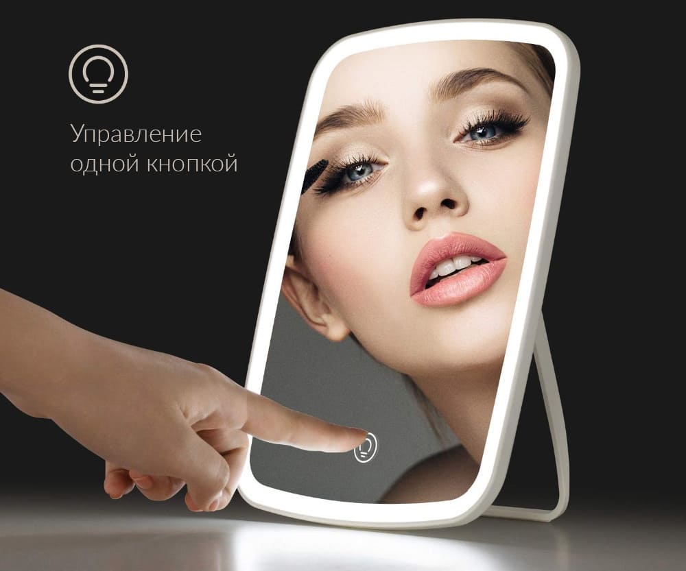Косметическое зеркало Xiaomi Jordan&Judy Tri-Color LED Makeup Mirror (White) купить в интернет-магазине icover
