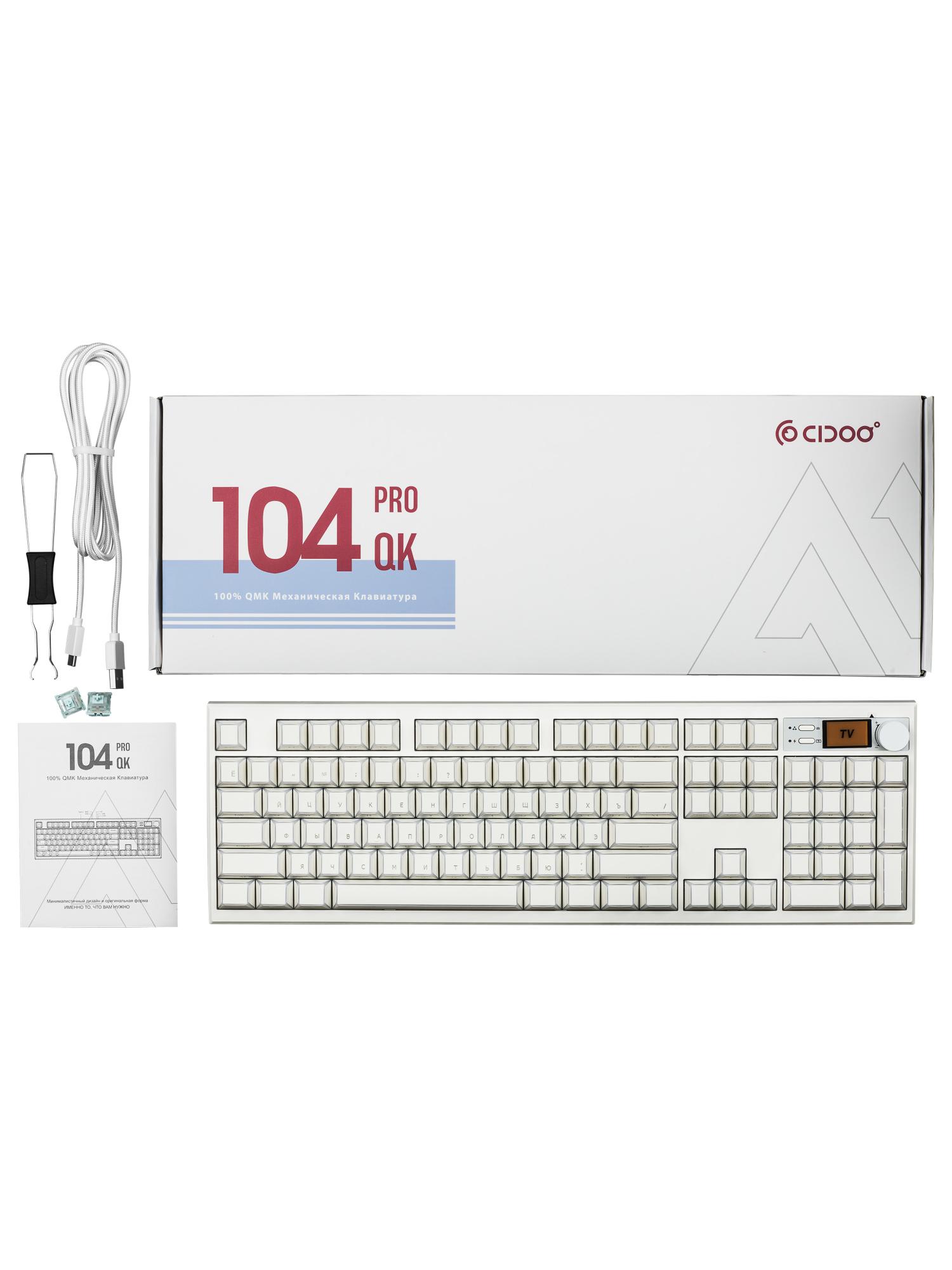 Клавиатура полноразмерная механическая Cidoo QK104PRO Silent Blue Switch (White) купить в интернет-магазине icover