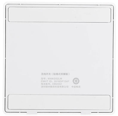 Умный выключатель Xiaomi Aqara WXKG02LM (White) купить в интернет-магазине icover