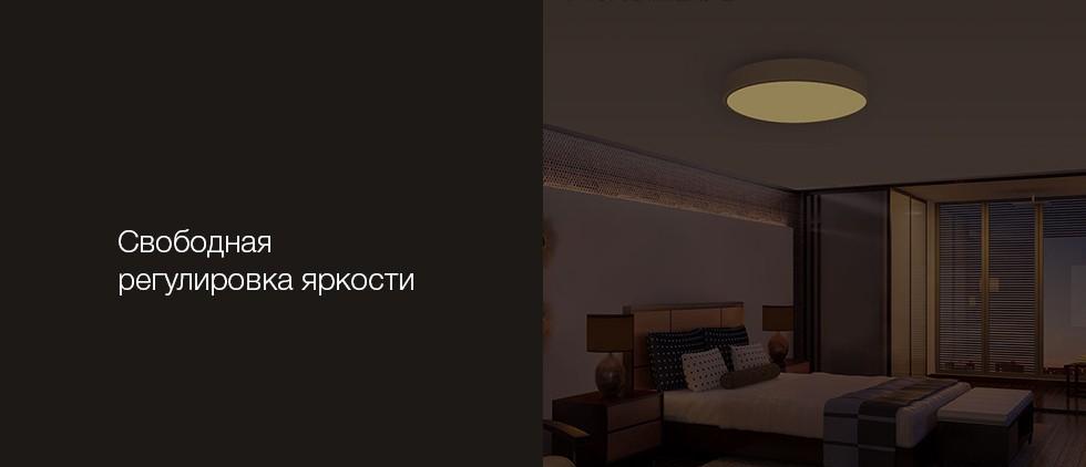Потолочная лампа Xiaomi Yeelight LED Crystal Ceiling Lamp YLXD07YL (White) купить в интернет-магазине icover