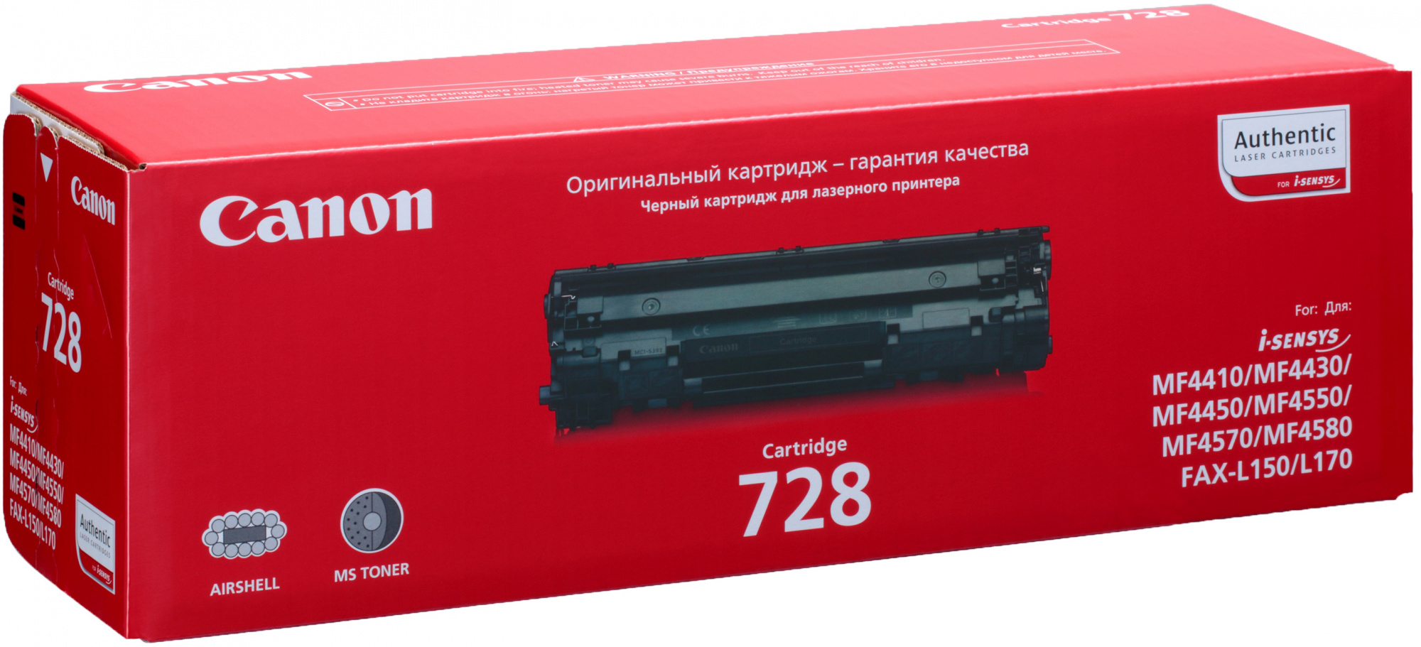 Картридж Canon 728 для принтеров Canon i-SENSYS MF4410/4430/4450/4550/4570/4580 (Black) купить в интернет-магазине icover