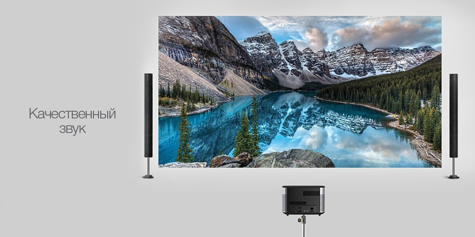 Проектор XGiMi H1 (Silver) купить в интернет-магазине icover