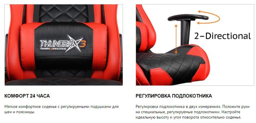 Игровое кресло ThunderX3 TGC12 TX3-12BG (Black/Green) купить в интернет-магазине icover