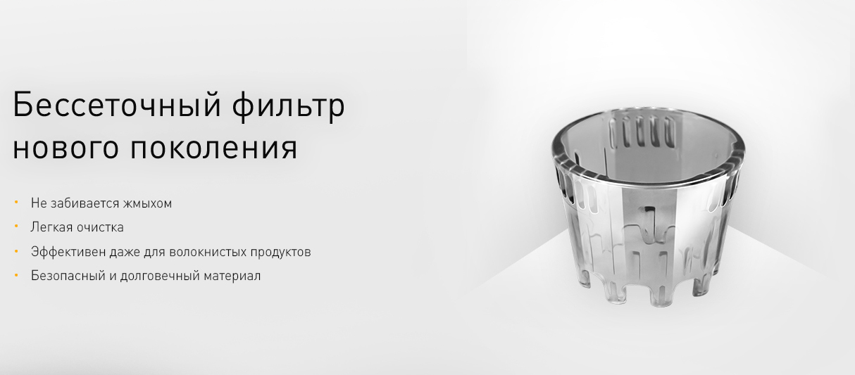 Соковыжималка Garlyn J700 Pro (Grey) купить в интернет-магазине icover