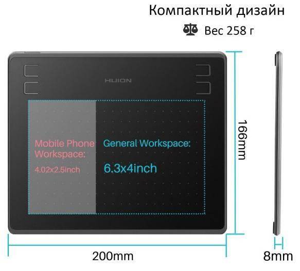 Графический планшет Huion HS64 (Black) купить в интернет-магазине icover