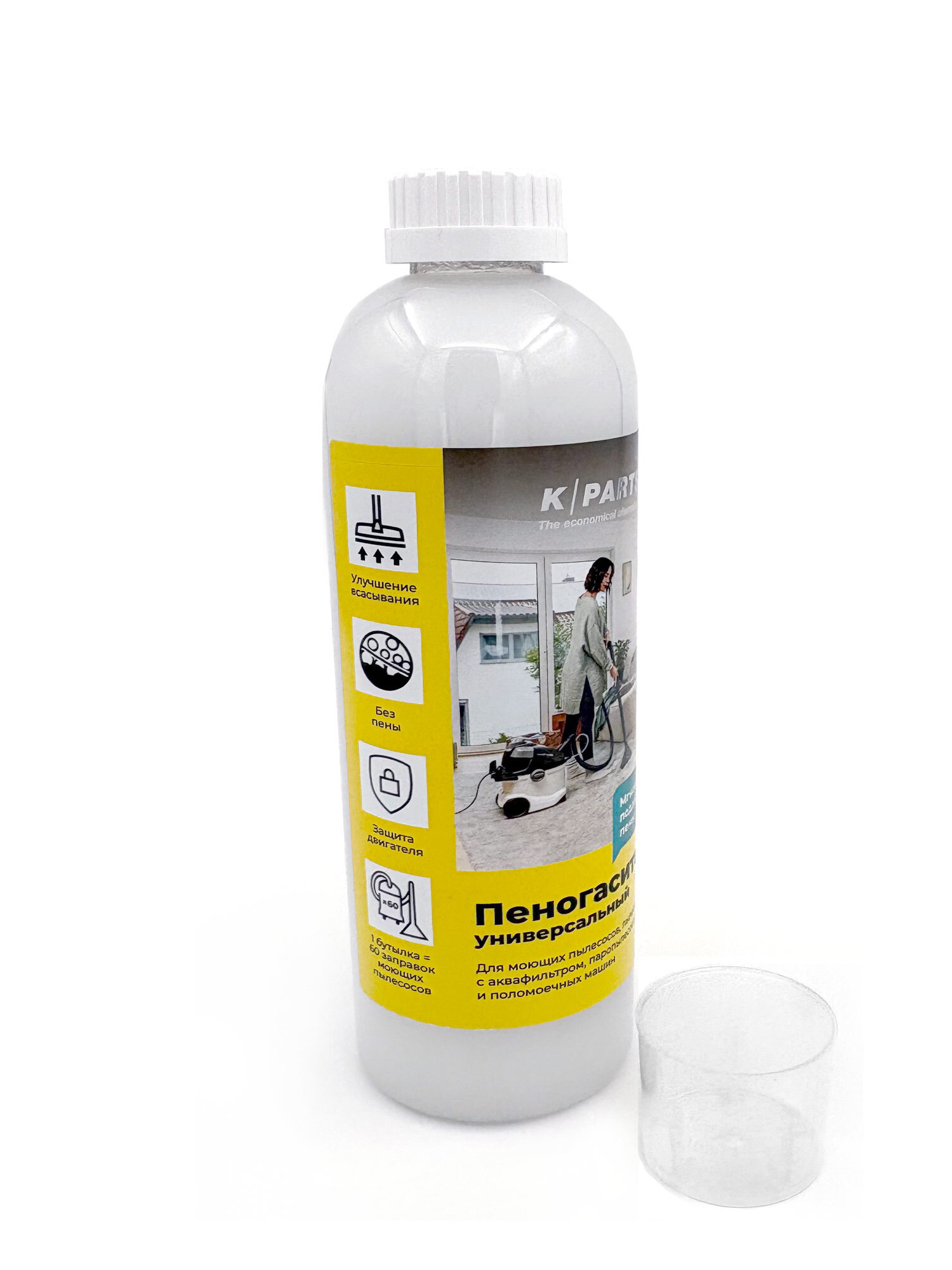 Пеногаситель Karcher K-Parts 500 мл (8.441-496.0) купить в интернет-магазине icover