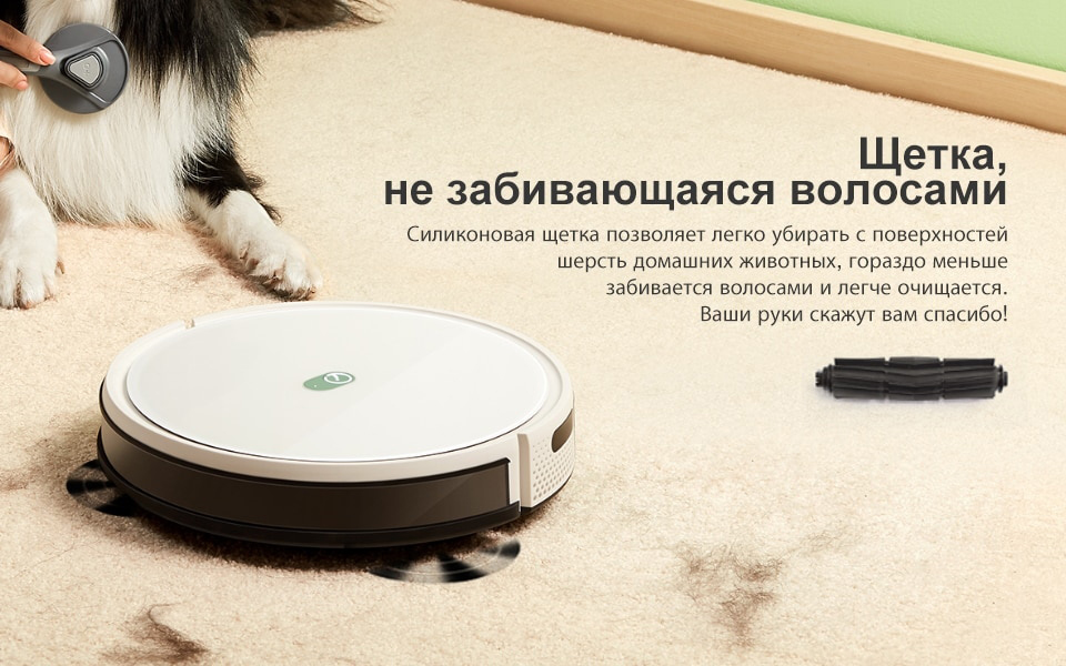 Робот-пылесос YEEDI K650 (White) купить в интернет-магазине icover