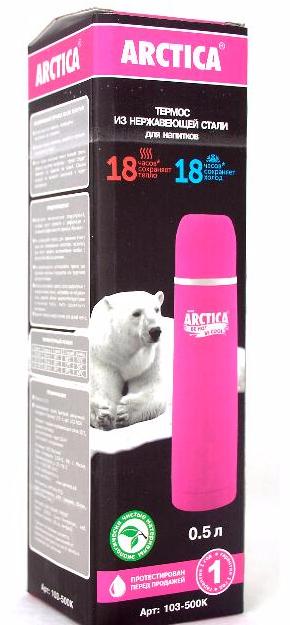 Термос Арктика 0.5 л 103-500К (Fuchsia) купить в интернет-магазине icover