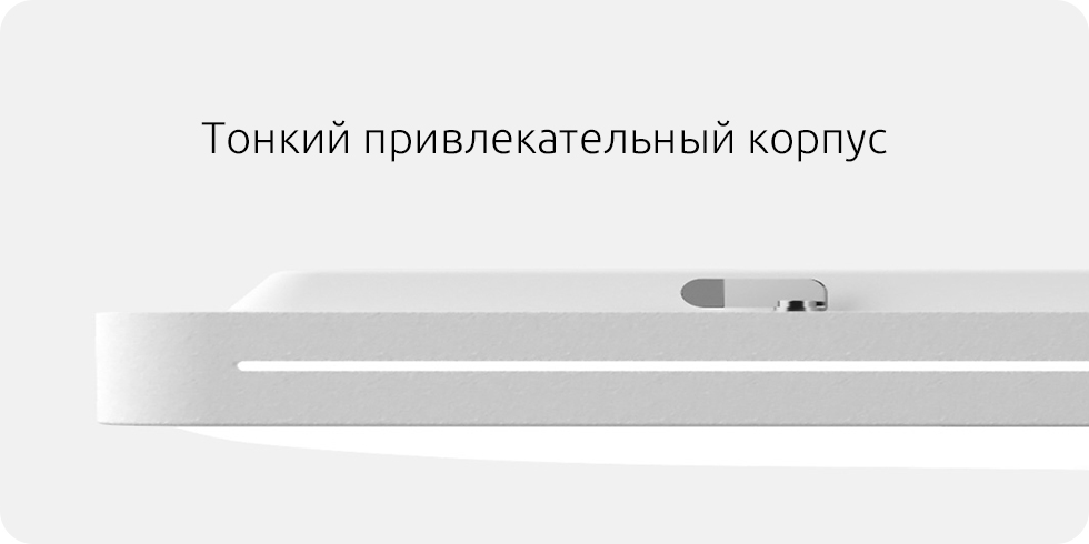 Потолочная лампа Yeelight Jade Ceiling Light YLXD43YL (Star Trail) купить в интернет-магазине icover