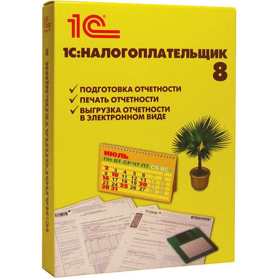 1С:Налогоплательщик 8 (4601546046390) - программное обеспечение купить в интернет-магазине icover