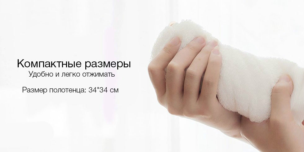 Полотенце Xiaomi ZSH Youth Series 760x340mm (Orange) купить в интернет-магазине icover