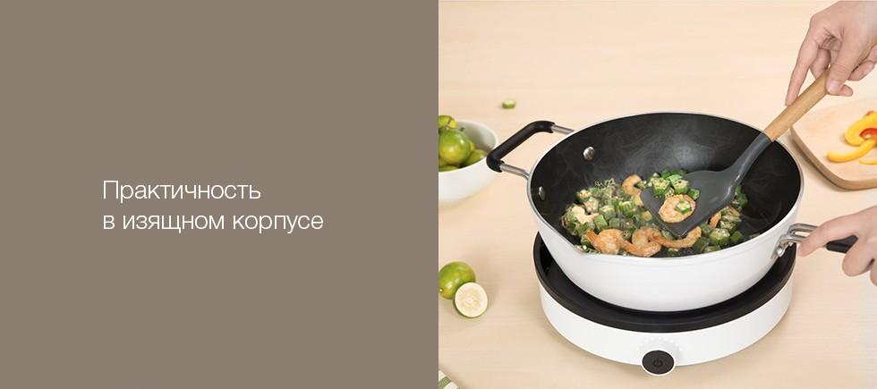 Индукционная плита Xiaomi MiJia Induction Cooker (White) купить в интернет-магазине icover