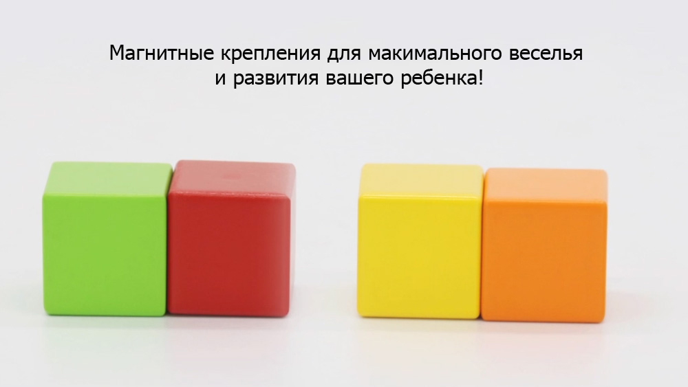 Магнитный конструктор Xiaomi MiTu Child Magnetic Building Blocks (MTJM01MT) купить в интернет-магазине icover