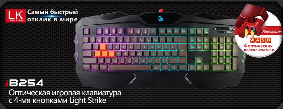 A4Tech Bloody B254 - игровая проводная клавиатура (Black) купить в интернет-магазине icover