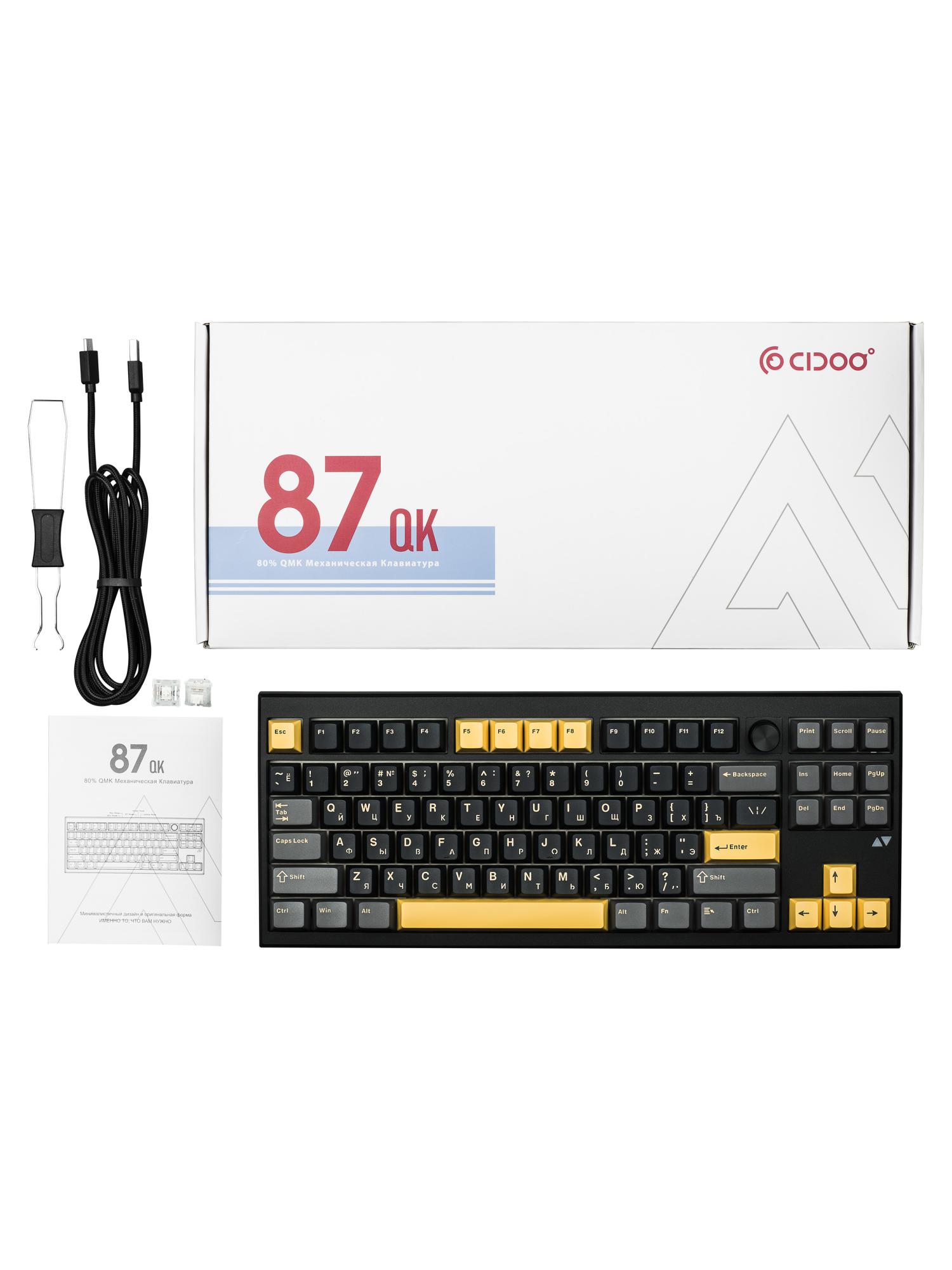 Купить клавиатура игровая cidoo qk87 (black) в Москве. В нашем каталоге интернет-магазина icover.ru вы можете ознакомиться с ценами, подробным описанием, фотографиями и техническими характеристиками. Низкие цены. Высокое качество. Доставка по России. Заказать товары по телефону +7(495)229-39-50 Клавиатура игровая Cidoo QK87 (Black) купить в интернет-магазине icover