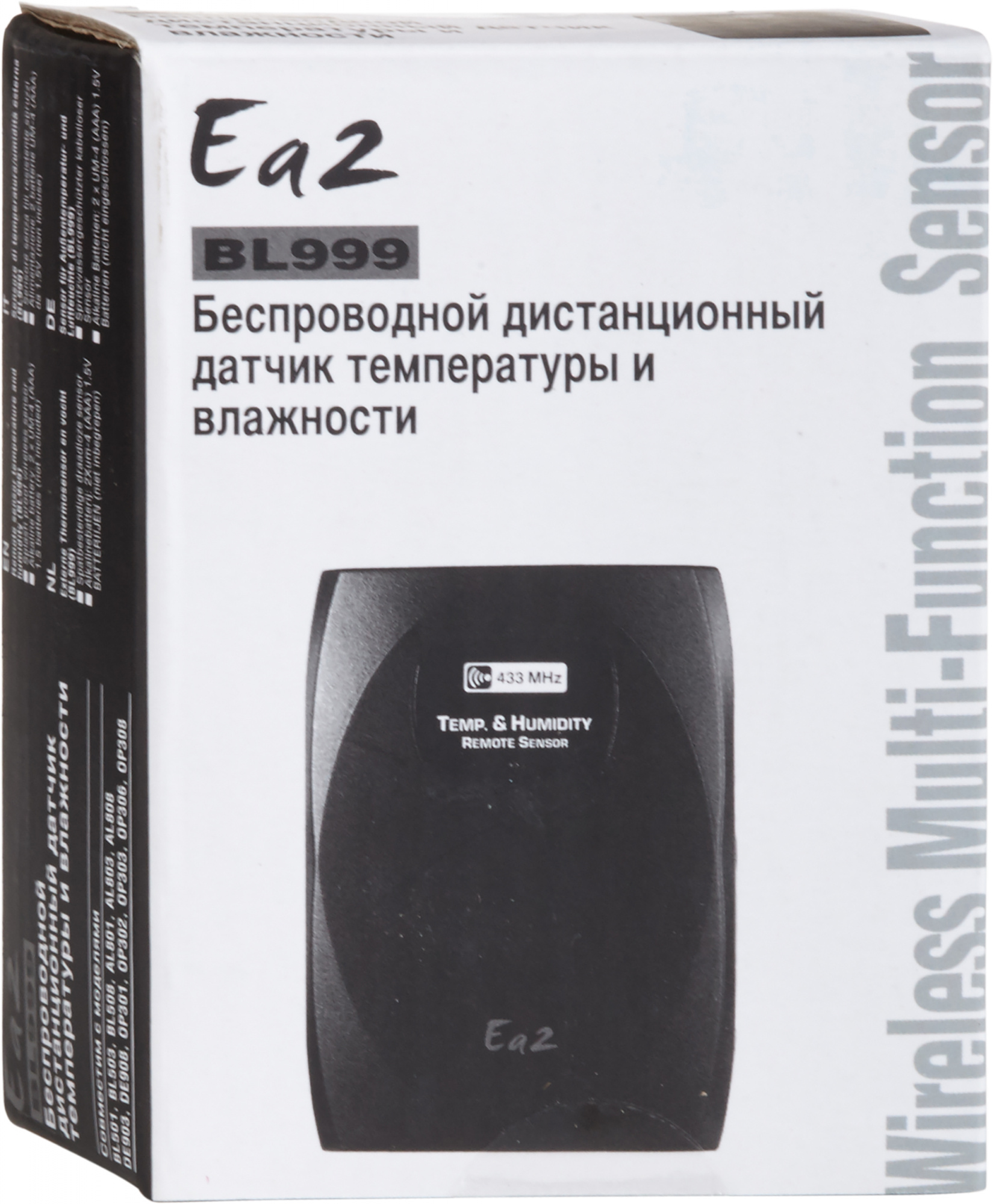 Метеостанция bl999