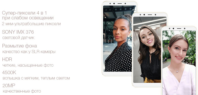 Смартфон Xiaomi Mi A2 64Gb M1804D2SG (Gold) купить в интернет-магазине icover